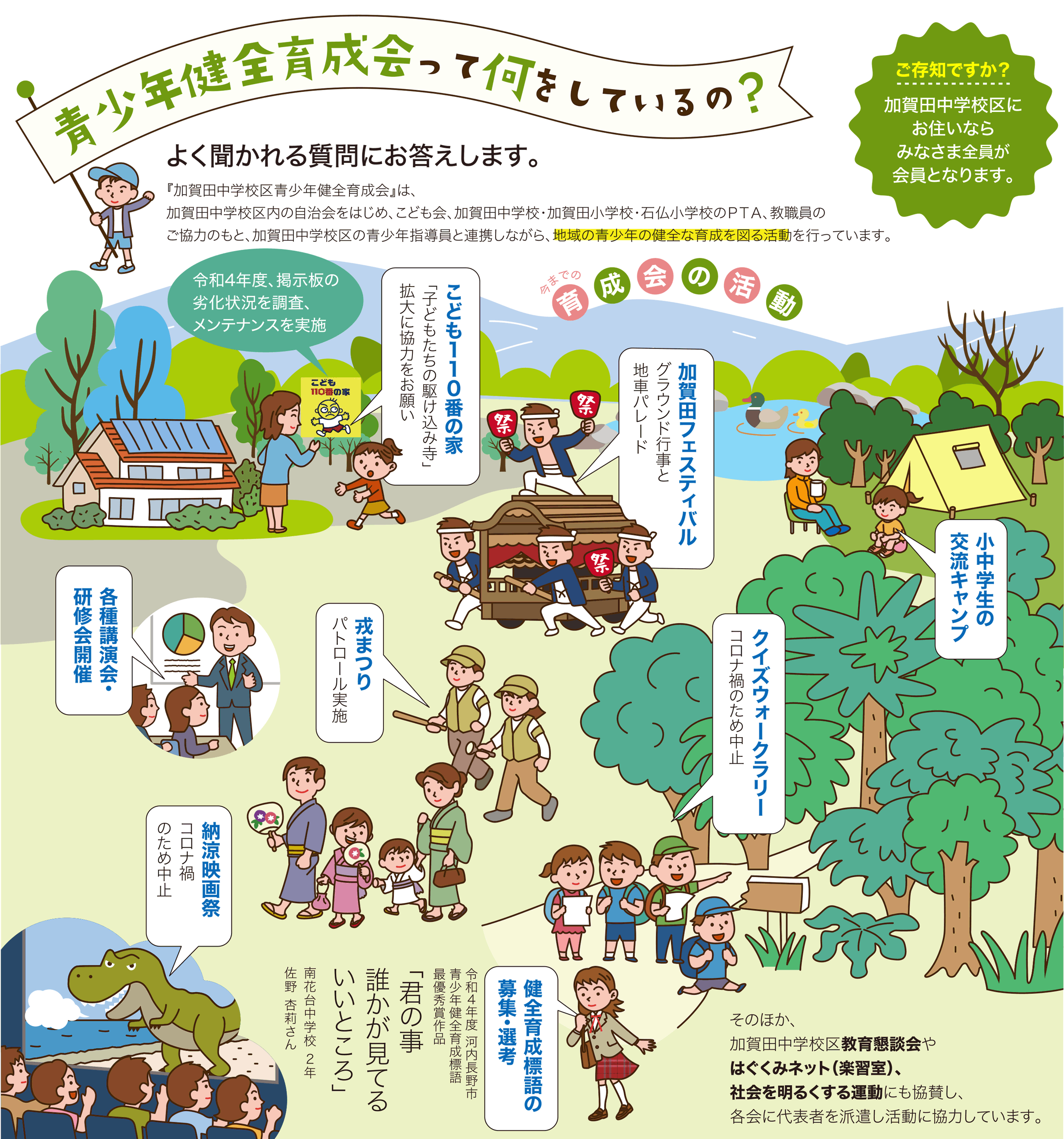 トップイメージ画像