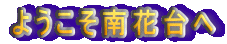 �悤������ԑ��